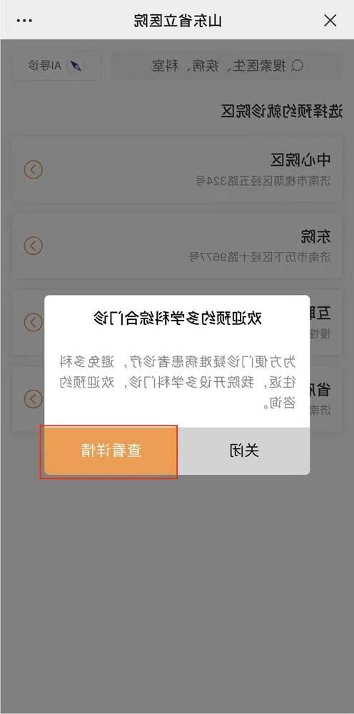 微信图片_20210803084811.jpg